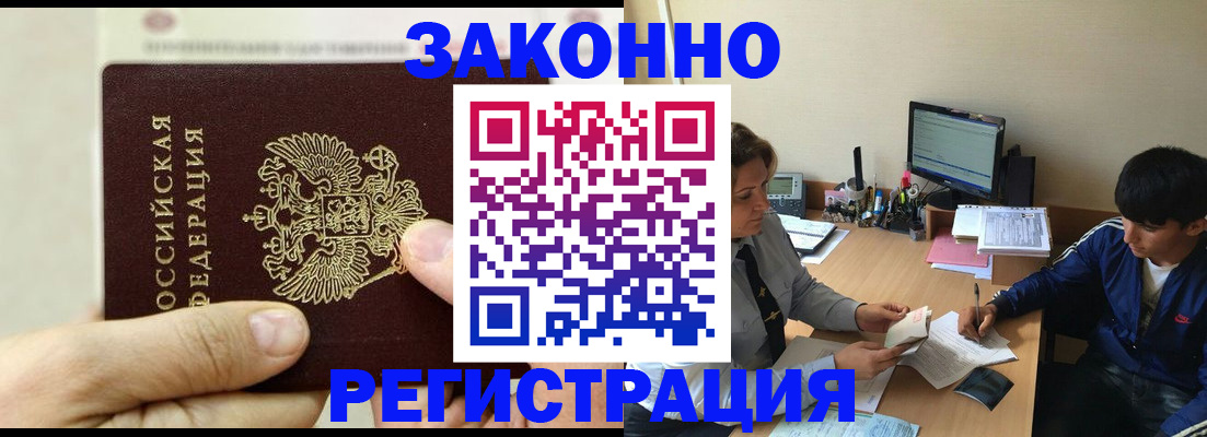 регистрация для школы в Муроме