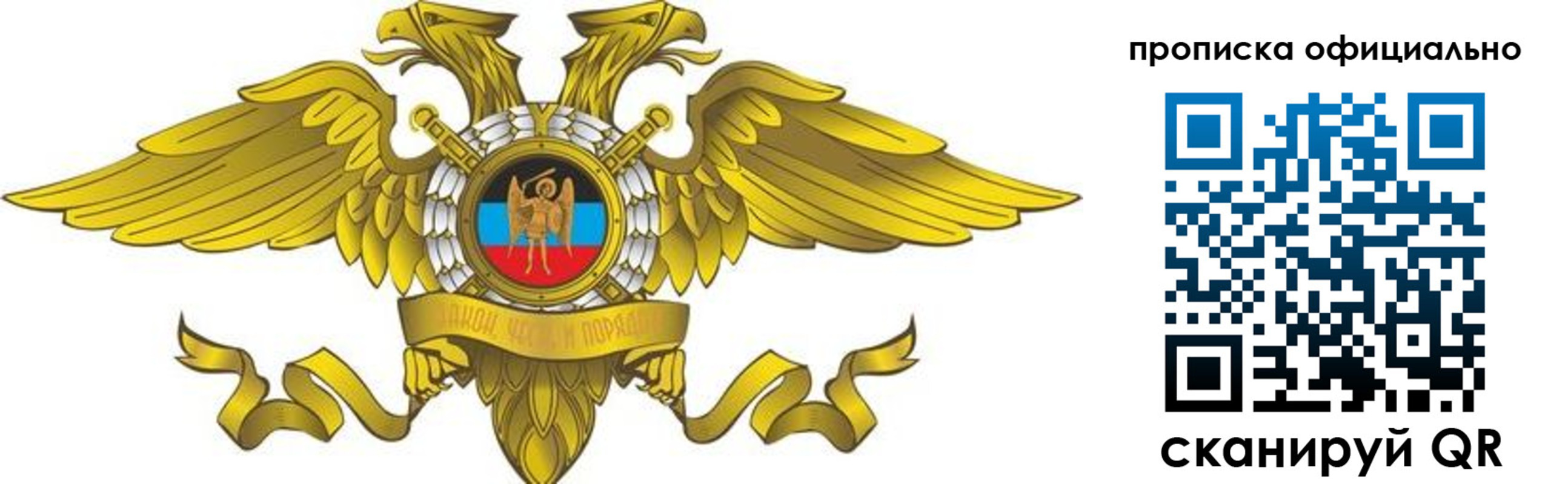 временная регистрация адрес в Муроме