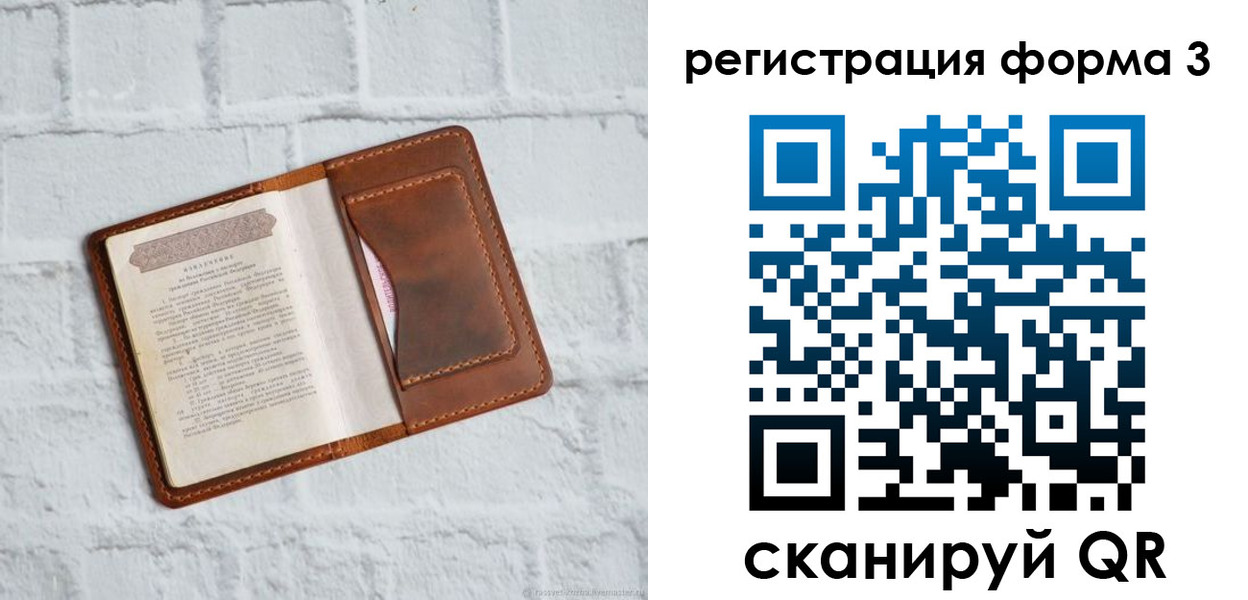 временная регистрация гарантия в Муроме