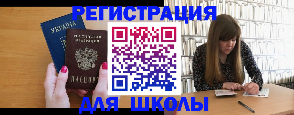 где прописаться в Муроме