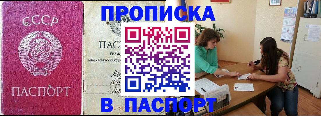 регистрация для дет. сада в Муроме
