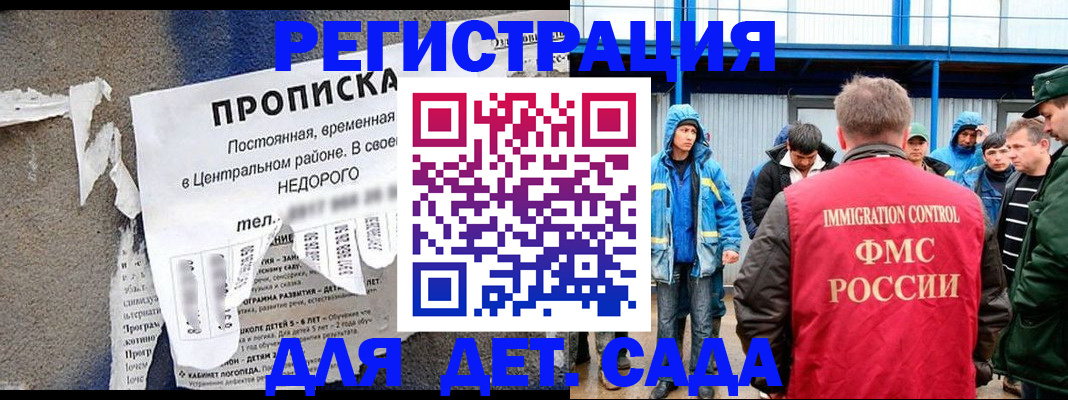 пропишу в квартире в Муроме
